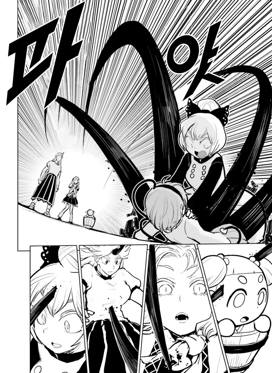 동방) 또 요로결석에 걸리는 만화.manga - 이미지 10