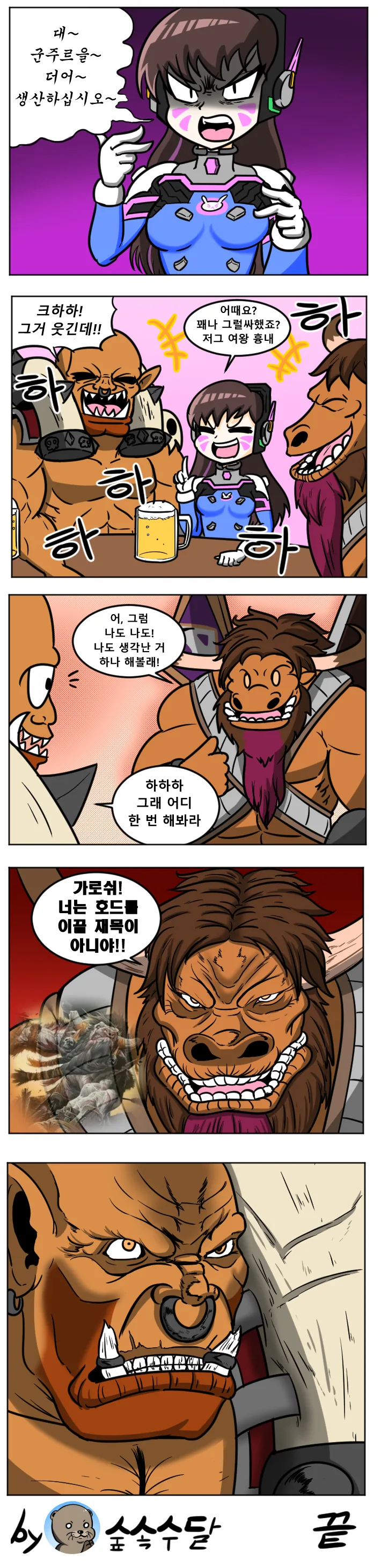 manga_488000_001_4b605a2af88a.webp
