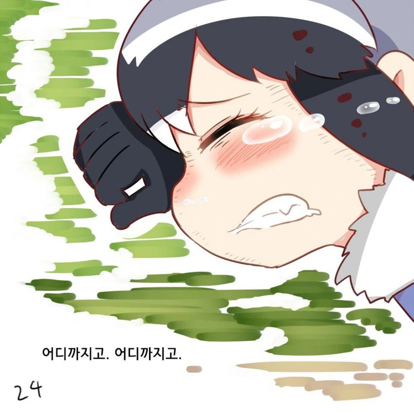 [케모노] 아라이상과 작은 동물.Manga - 이미지 25