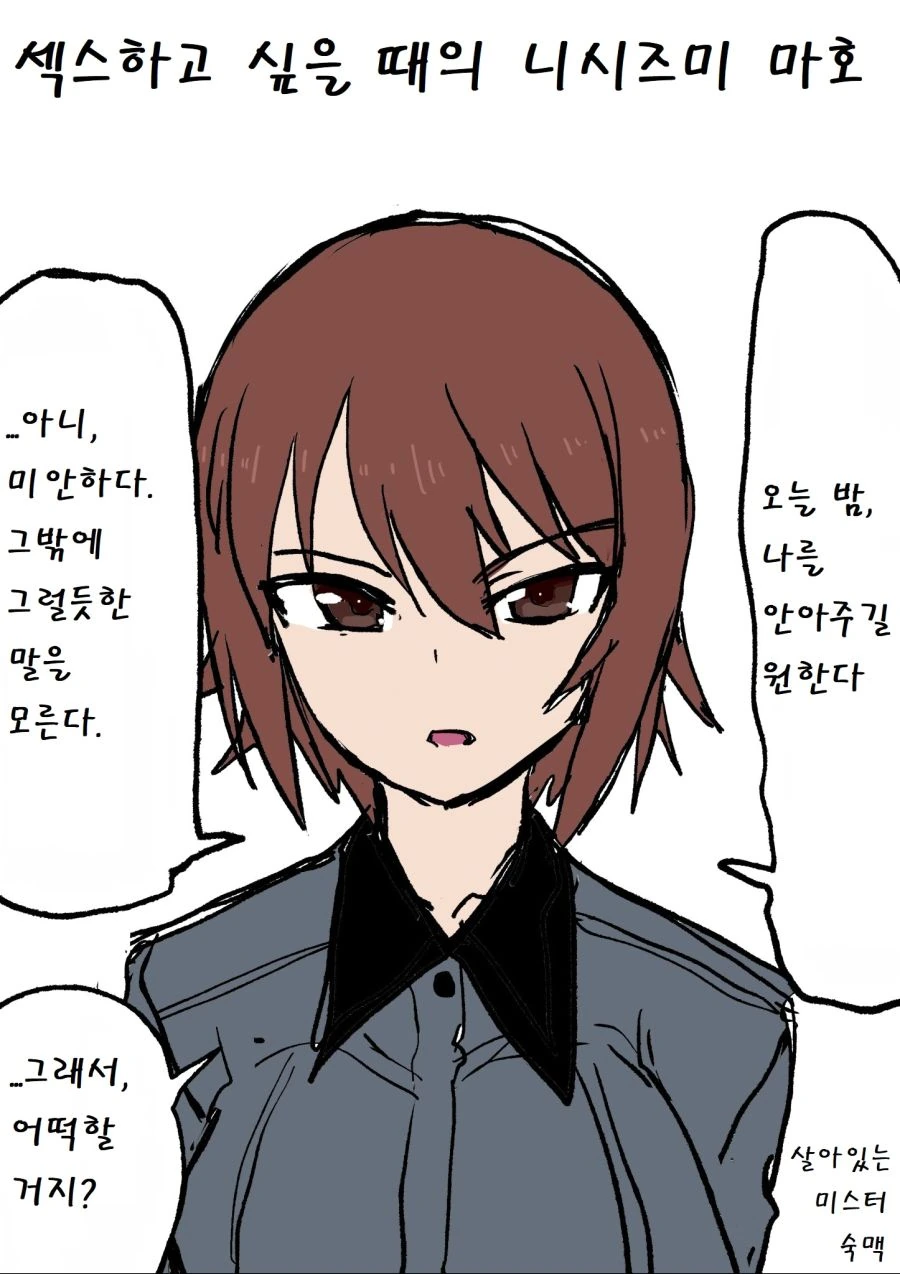 manga_490169_001_8ab916e737e6.webp