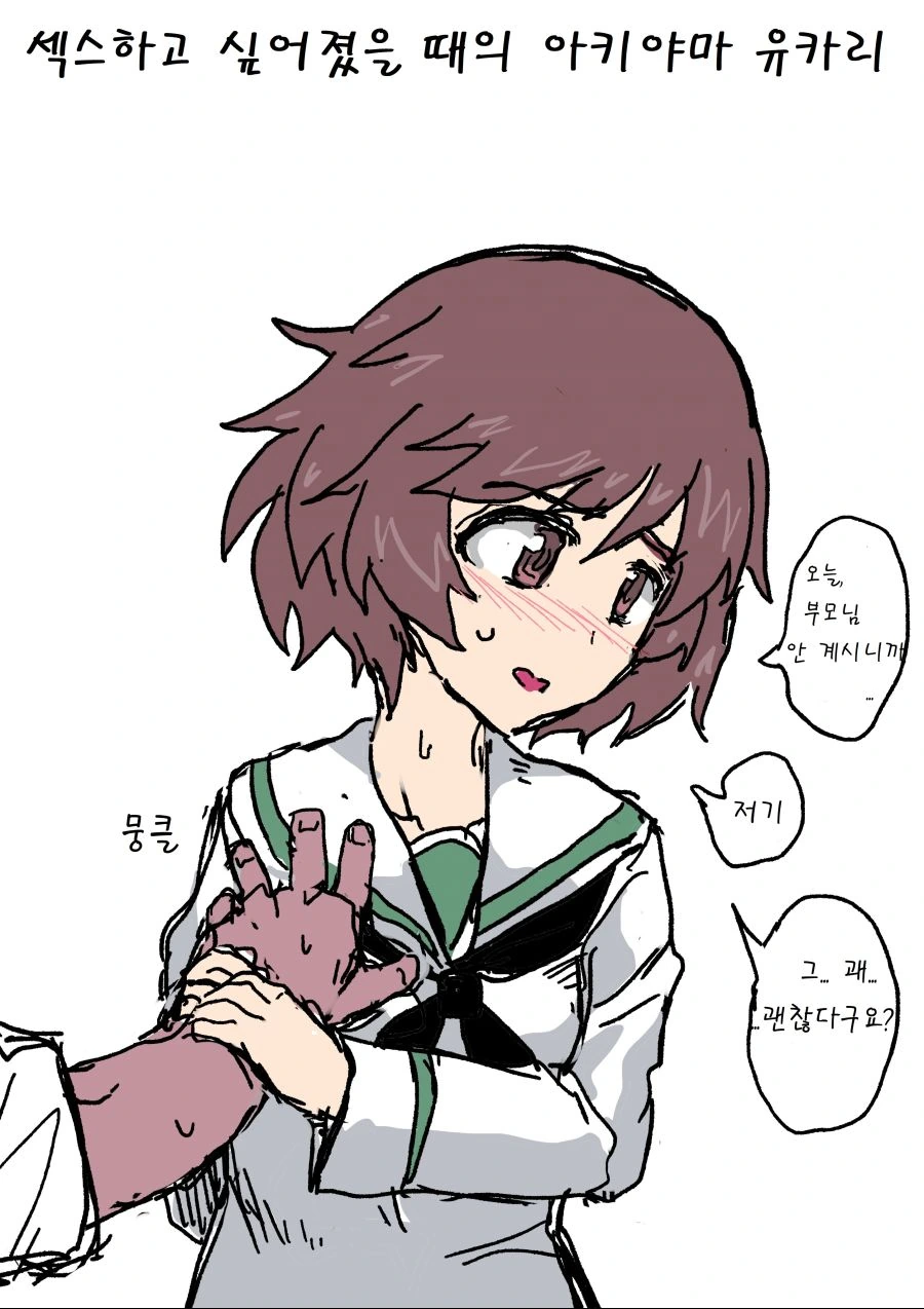 manga_490169_004_7a8b4e65a792.webp