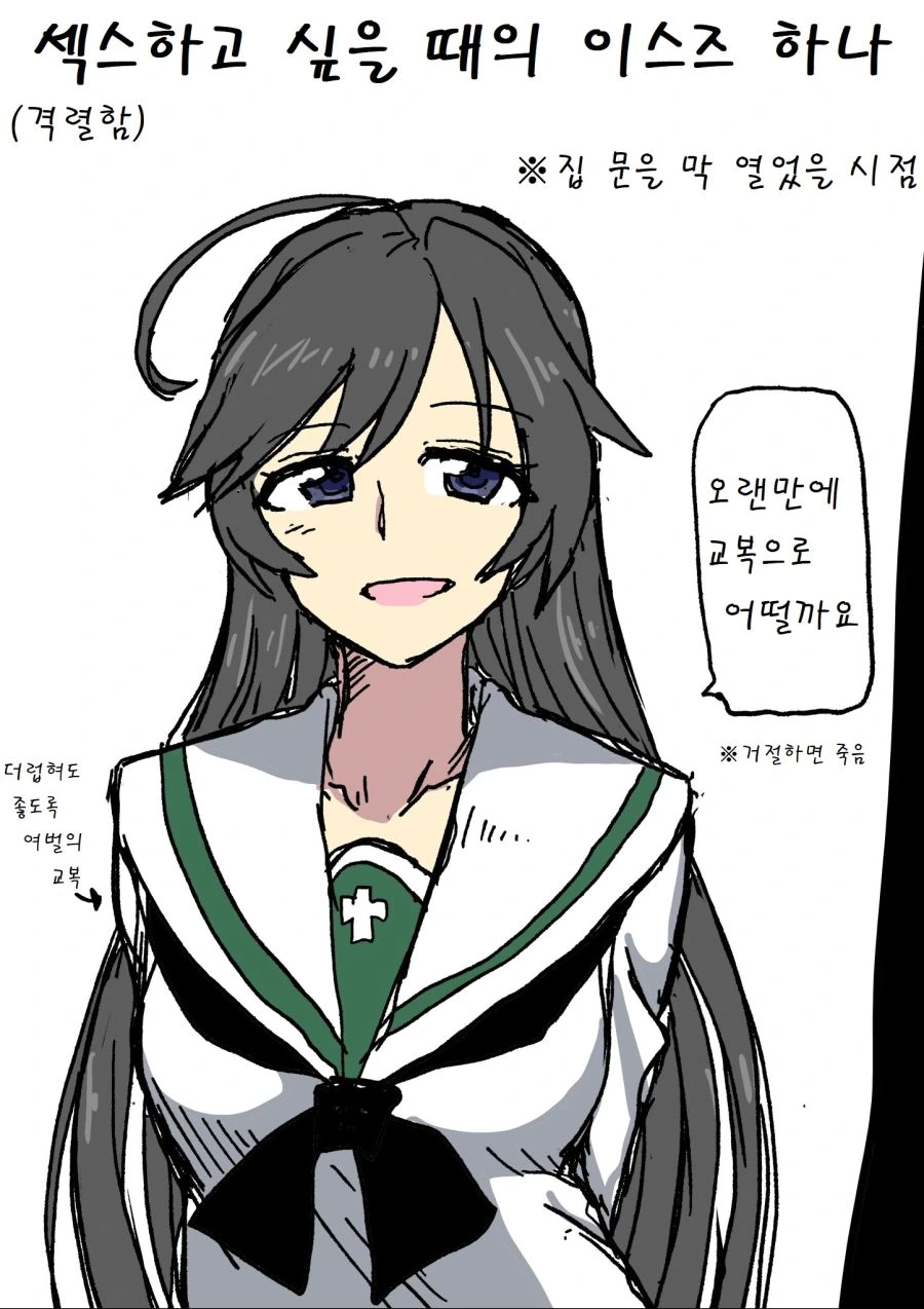 manga_490169_005_e89bd0455382.webp