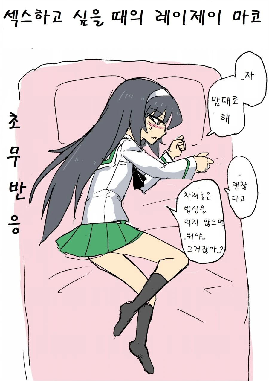 manga_490169_006_6431101d01be.webp