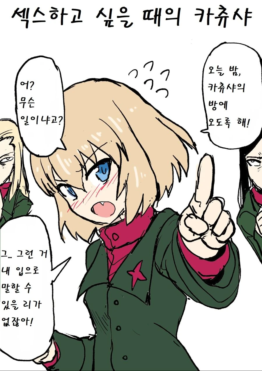 manga_490169_007_a262d6a9ebe2.webp