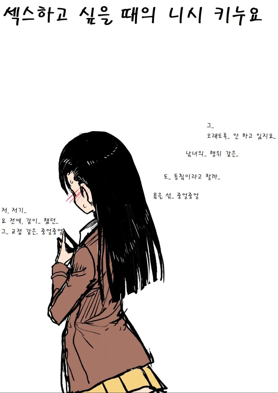 manga_490169_008_93d3eff66d96.webp