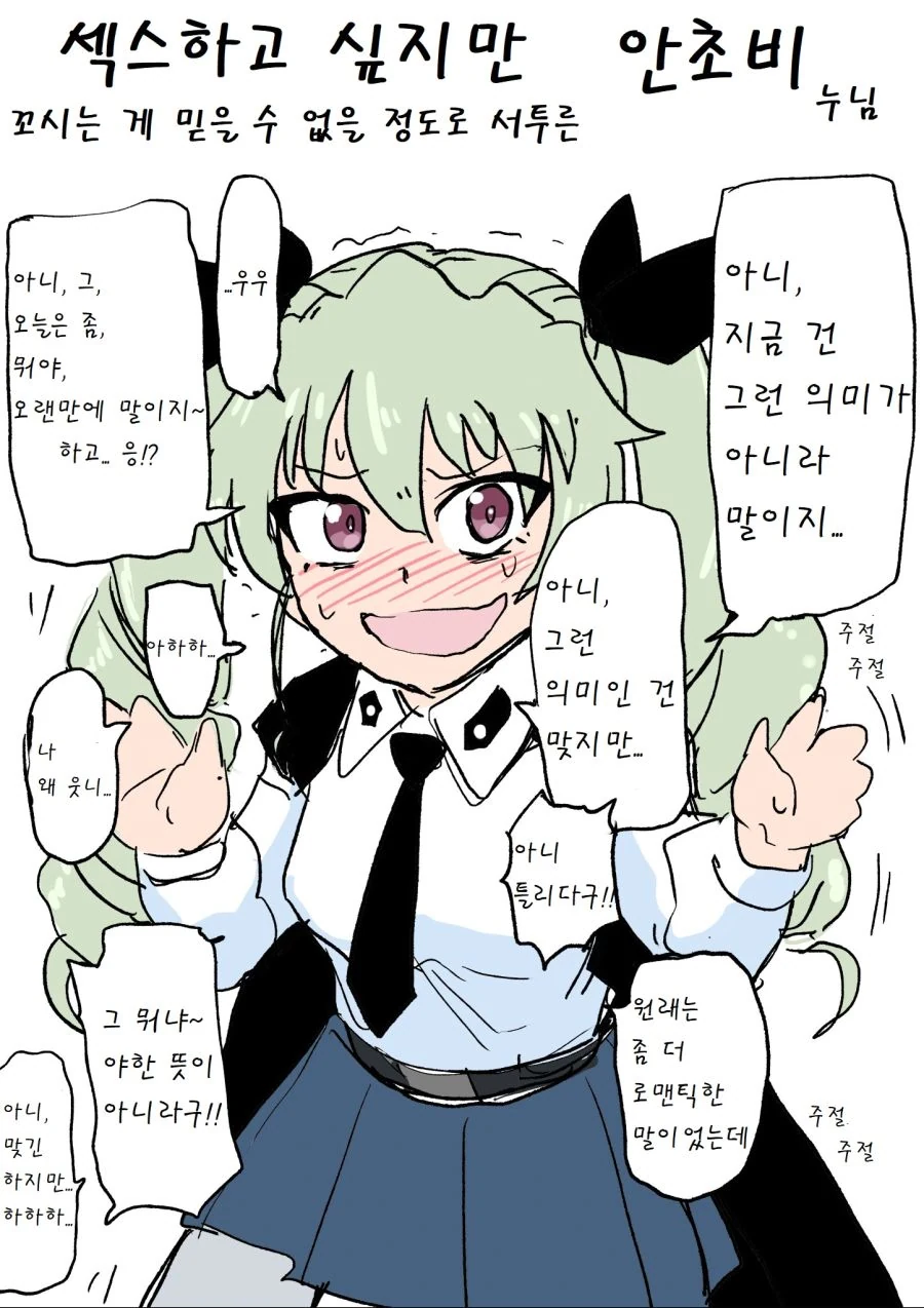 manga_490169_009_184b84c6910c.webp