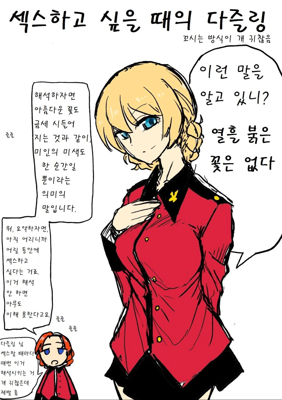 manga_490169_011_290d19f709fa.webp