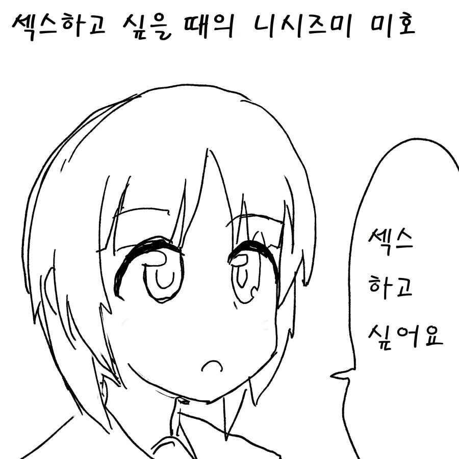manga_490169_012_dcbed1a14558.webp