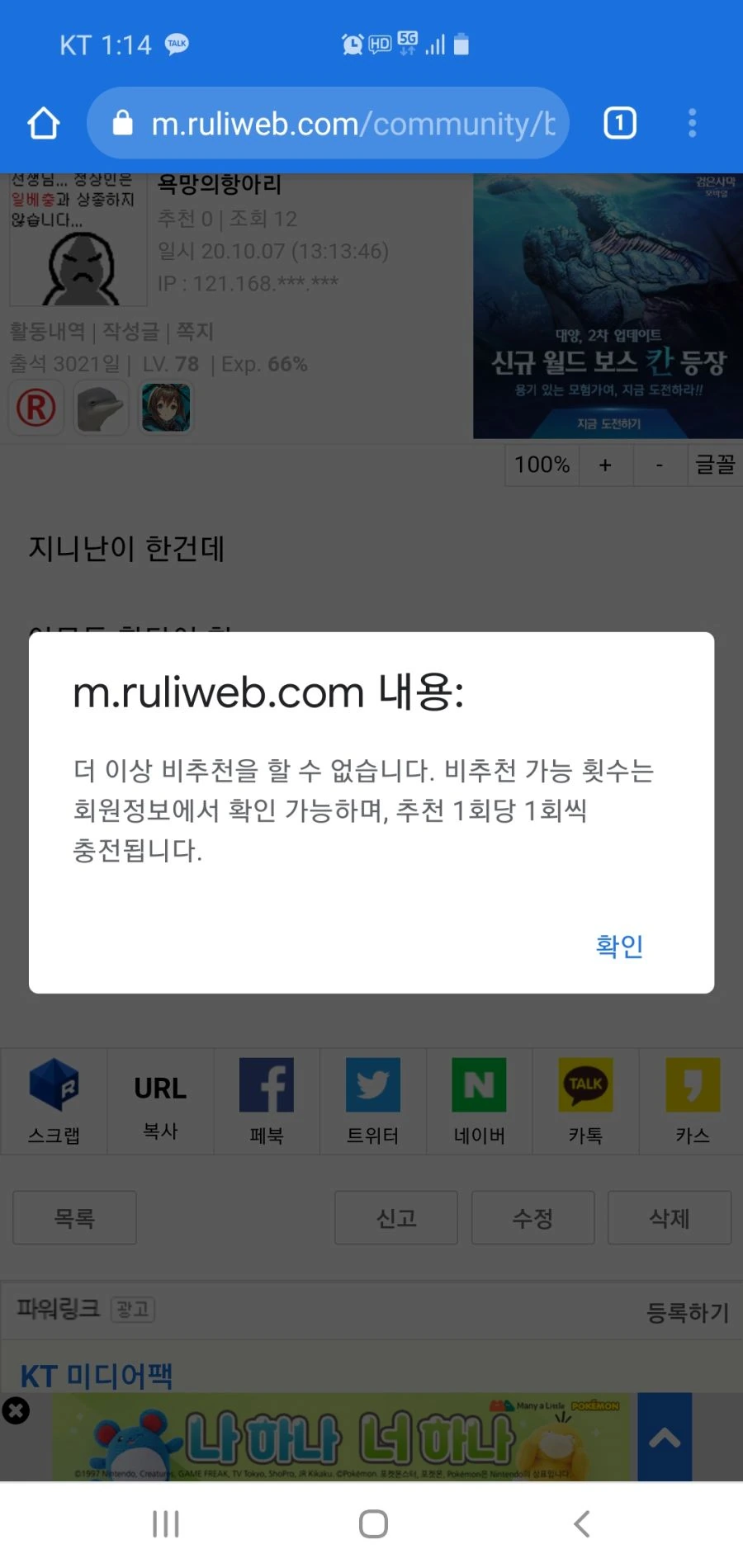 이제부터 ㅍㄷ글엔 추천드립니다