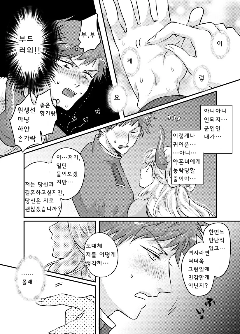 manga_494821_007_e11d2ebdd88a.webp