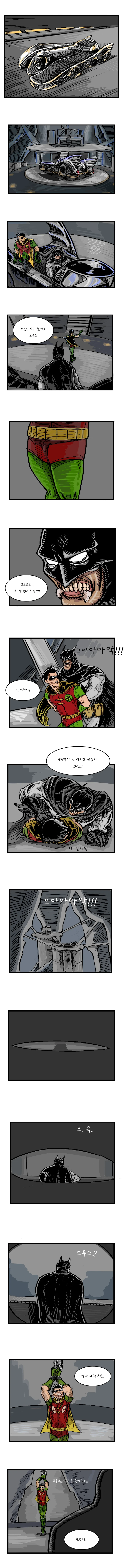 배트맨 만화 레전드