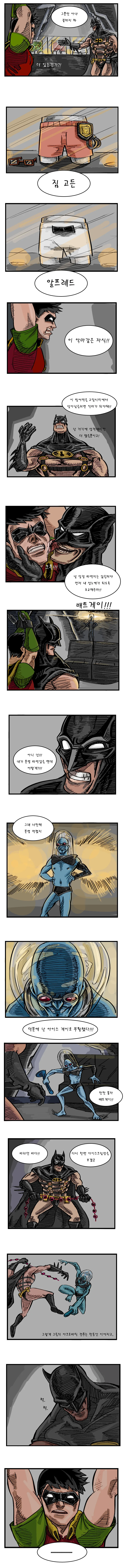 배트맨 만화 레전드 - 이미지 3