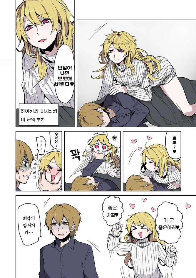 manga_496809_002_e2408a4d3640.webp