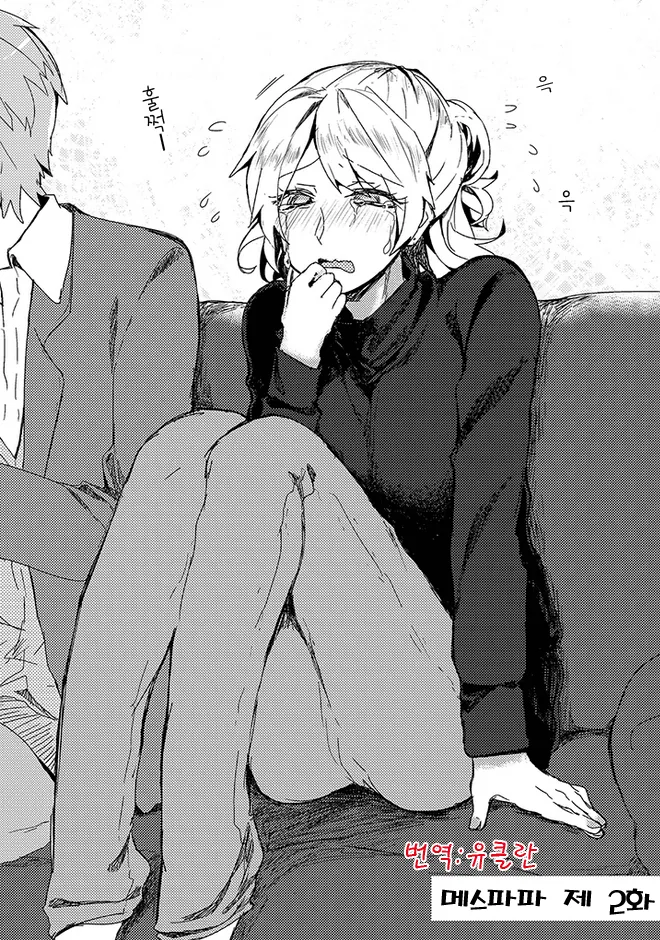 manga_496809_008_93e47368d7e8.webp