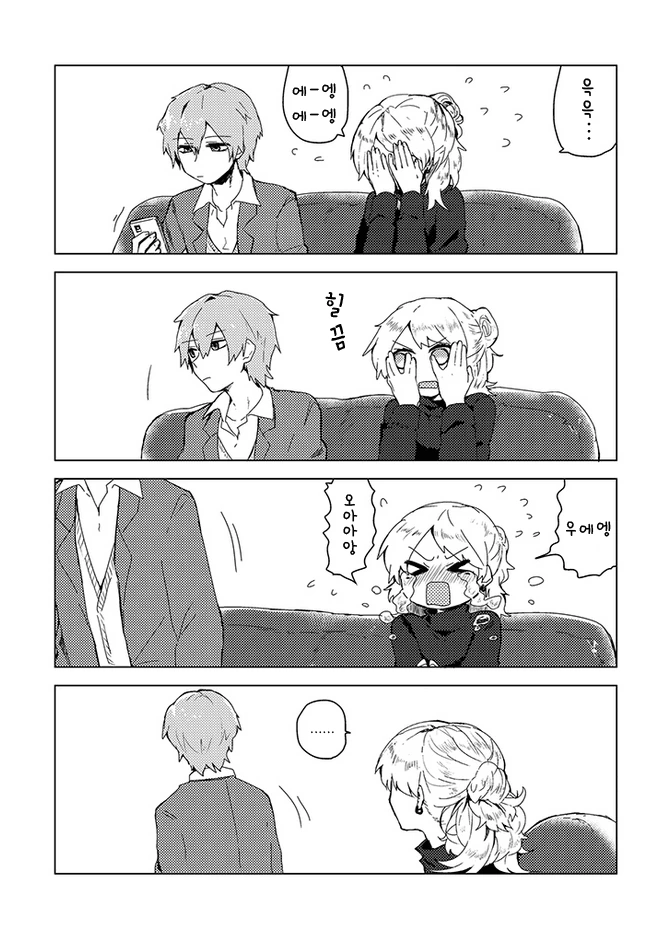 manga_496809_009_f209dc572f18.webp