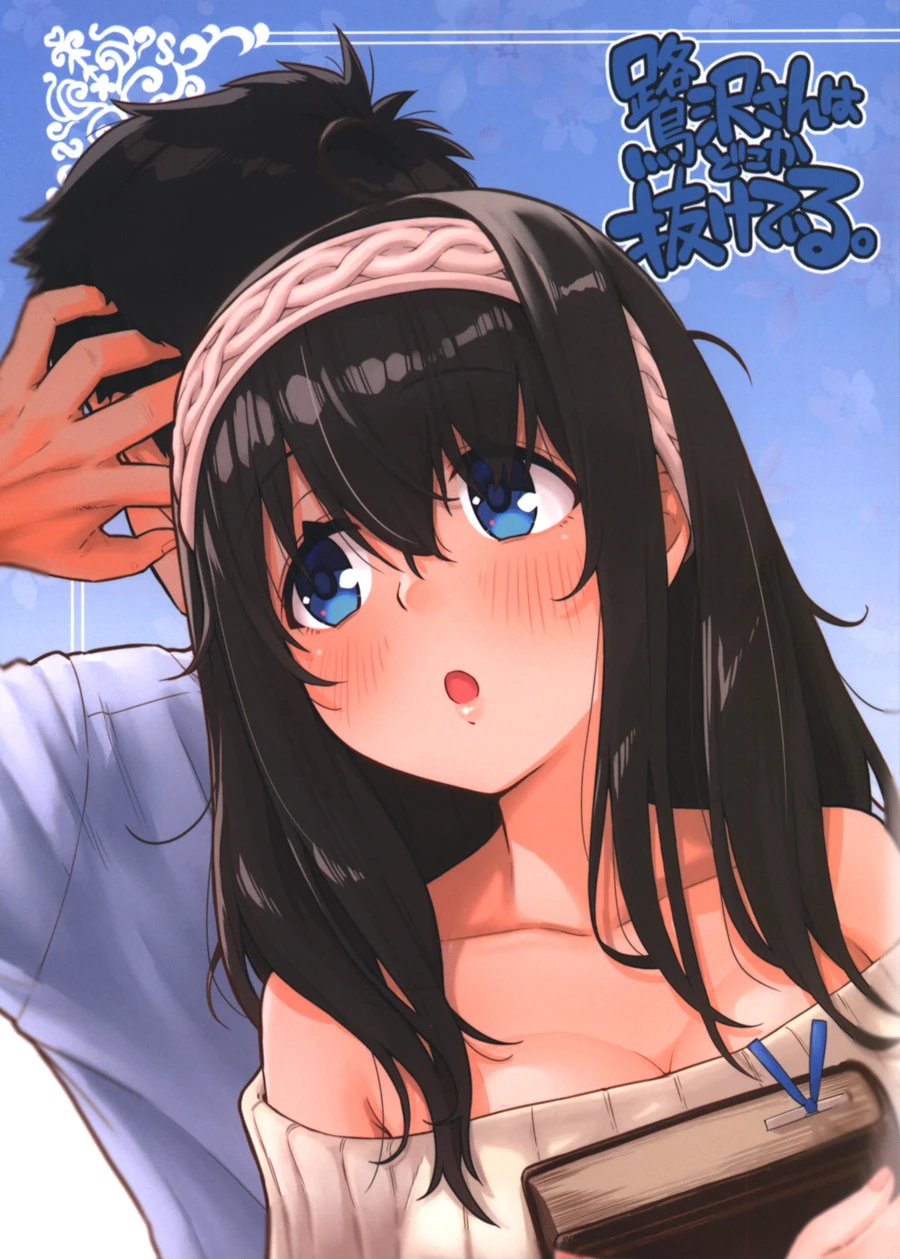 [@ 신데마스] 후미카가 덤벙거리는 Manhwa (약 스압)