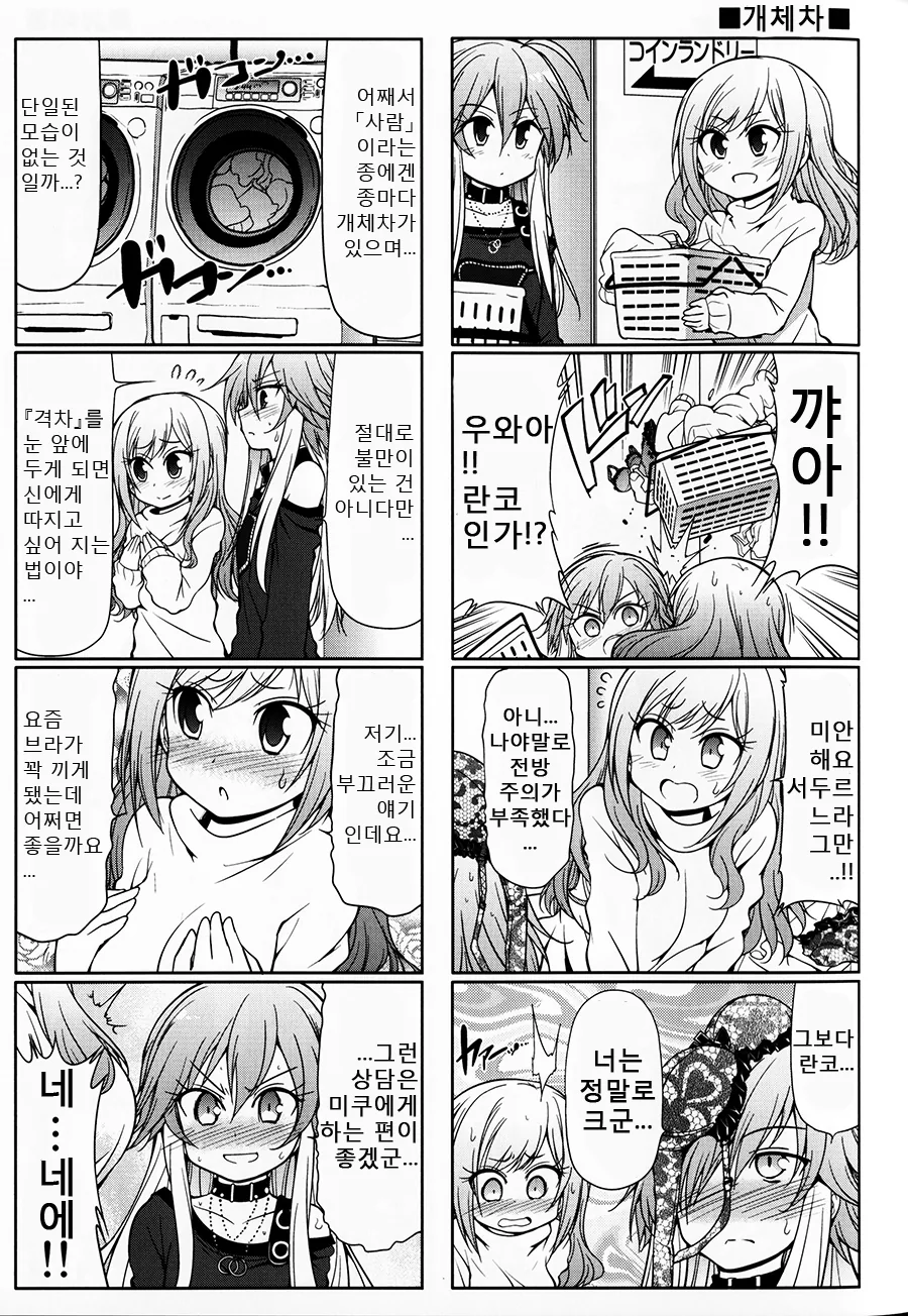 manga_497891_001_9e03acdf59cd.webp