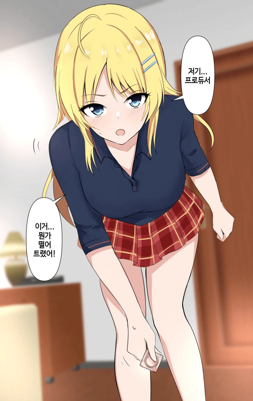 @) 분실물 마스터 메구루.manga