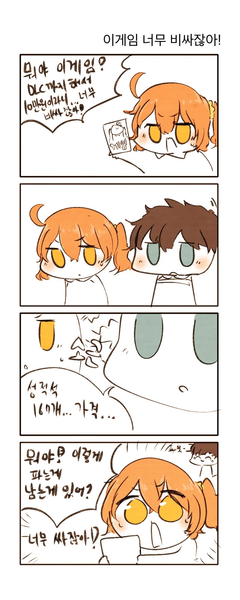 manga_499213_001_461010119b41.webp