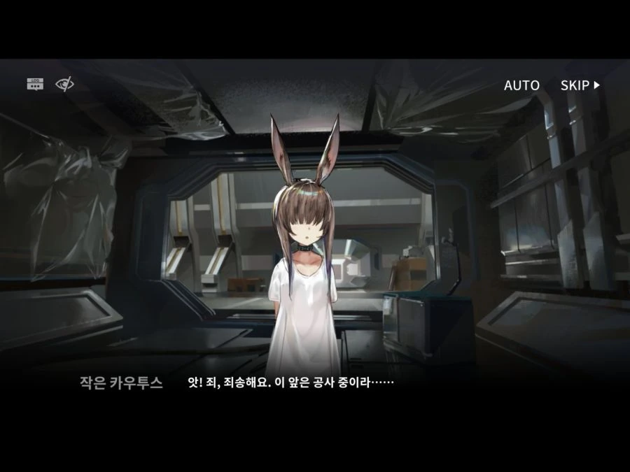 명일방주)어릴 때부터 싹수가 보이는 아이.manga