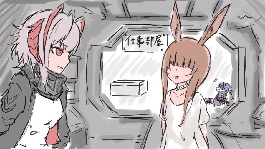 명일방주)어릴 때부터 싹수가 보이는 아이.manga - 이미지 2
