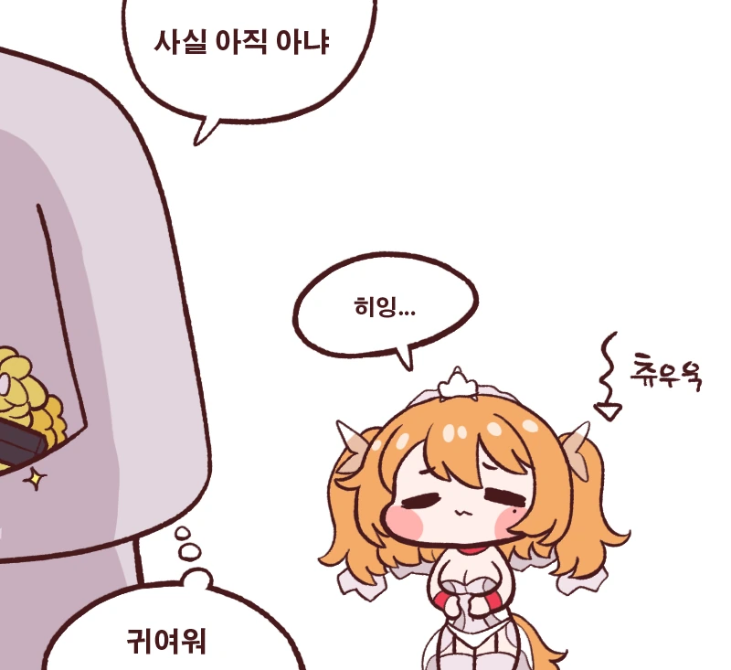 라오)알기쉬운 켈베로스 만화 - 이미지 7