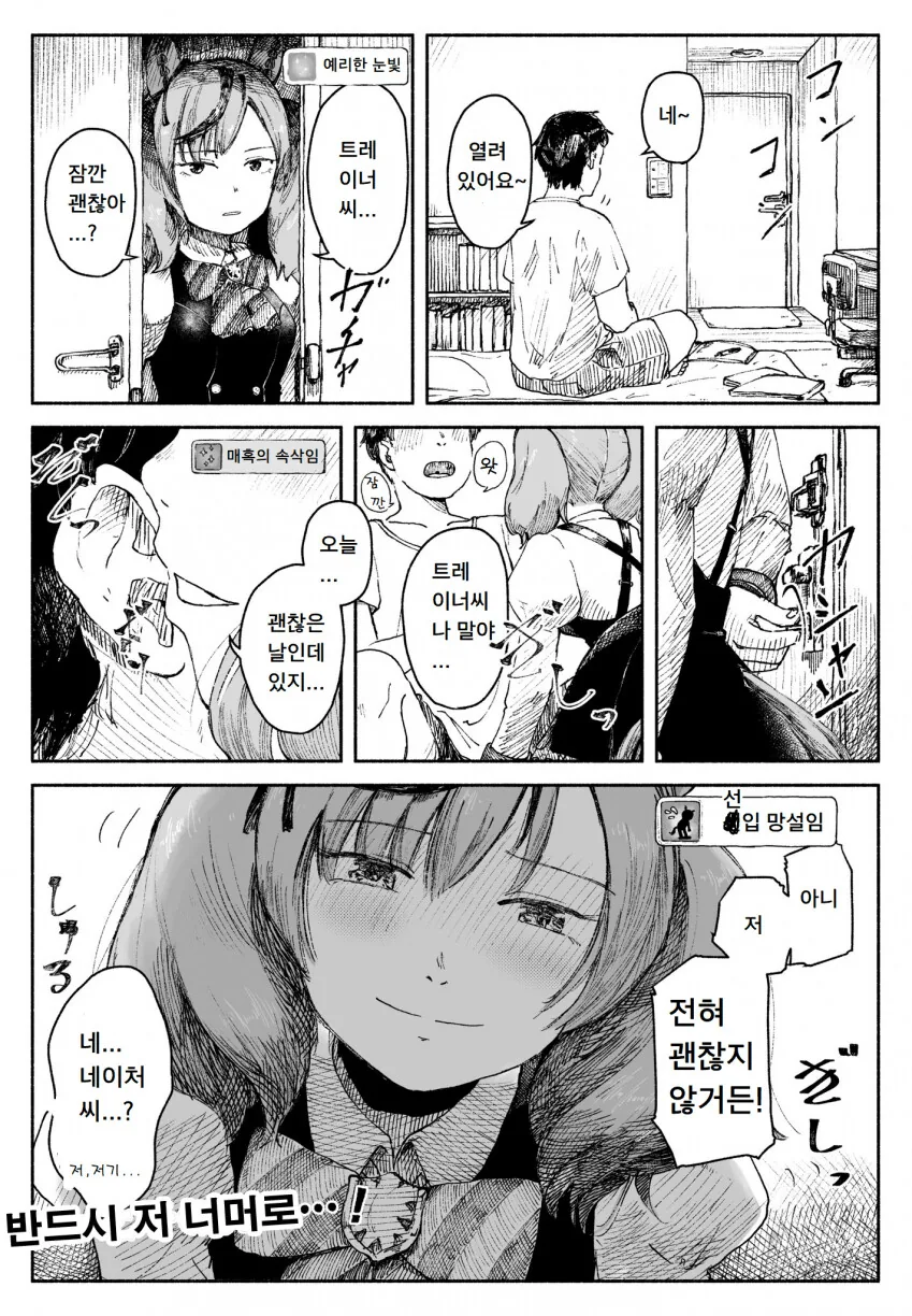manga_500231_001_30760ba5852d.webp