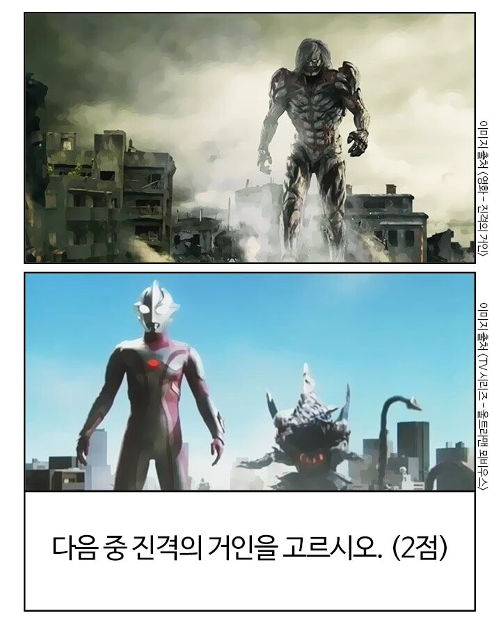 부기영화) 만화원작 일본영화 리뷰 - 이미지 5