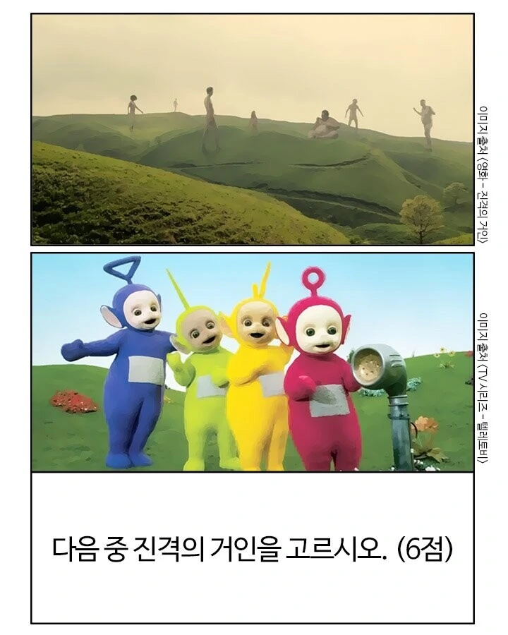 부기영화) 만화원작 일본영화 리뷰 - 이미지 8