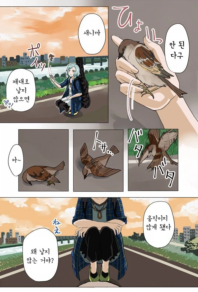 manga_503630_002_dcc6beafc2b3.webp