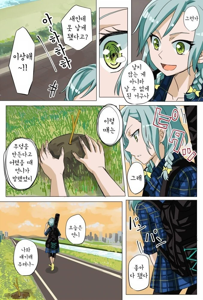 manga_503630_003_07271c3e5fe4.webp