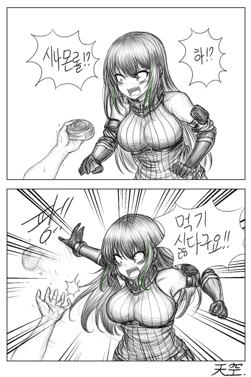 [소녀전선] 엠포한테 시나몬롤을 줘봤다.manhwa