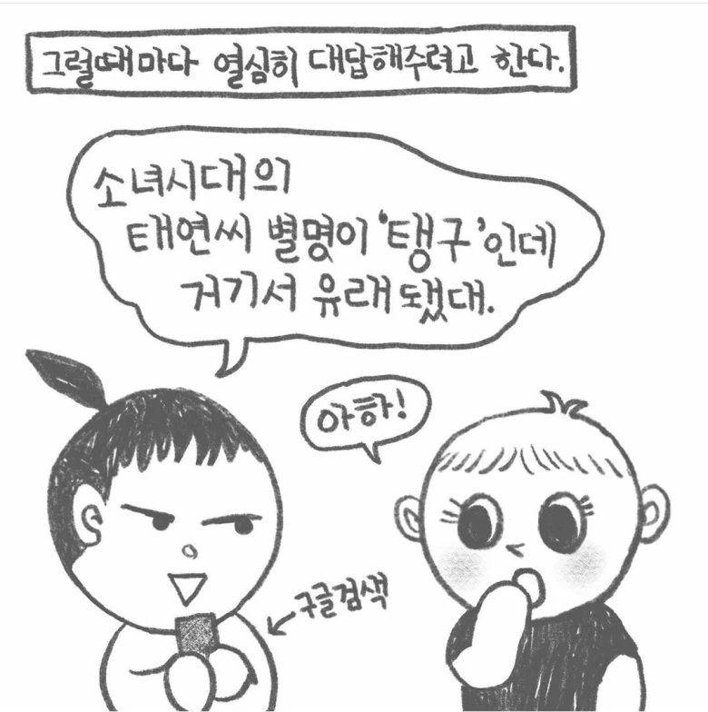 manga_504733_002_2b0b1f665aa5.webp