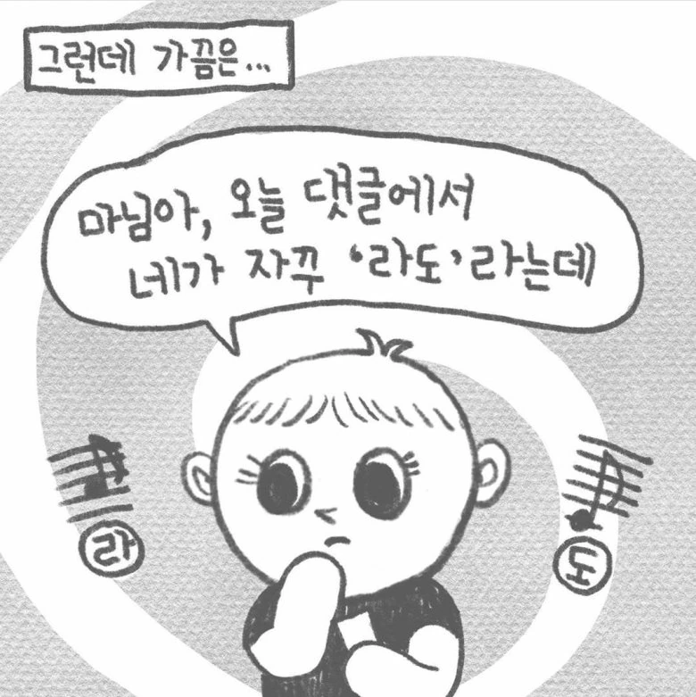 manga_504733_003_e2e7414996bc.webp