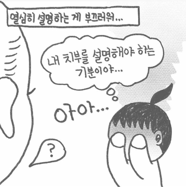 manga_504733_005_4c971af78da2.webp