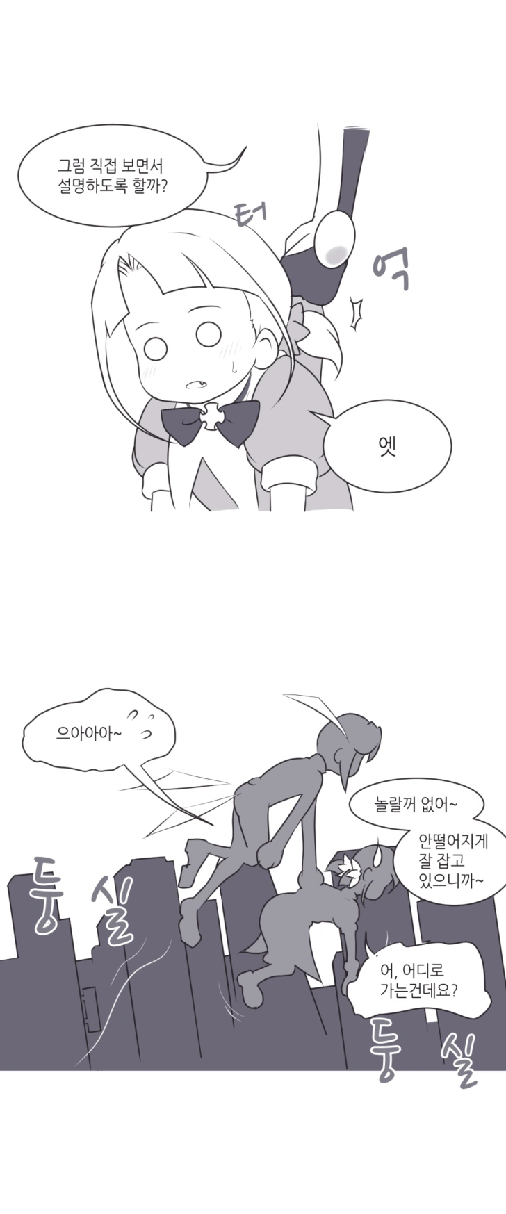 마법소녀 만화