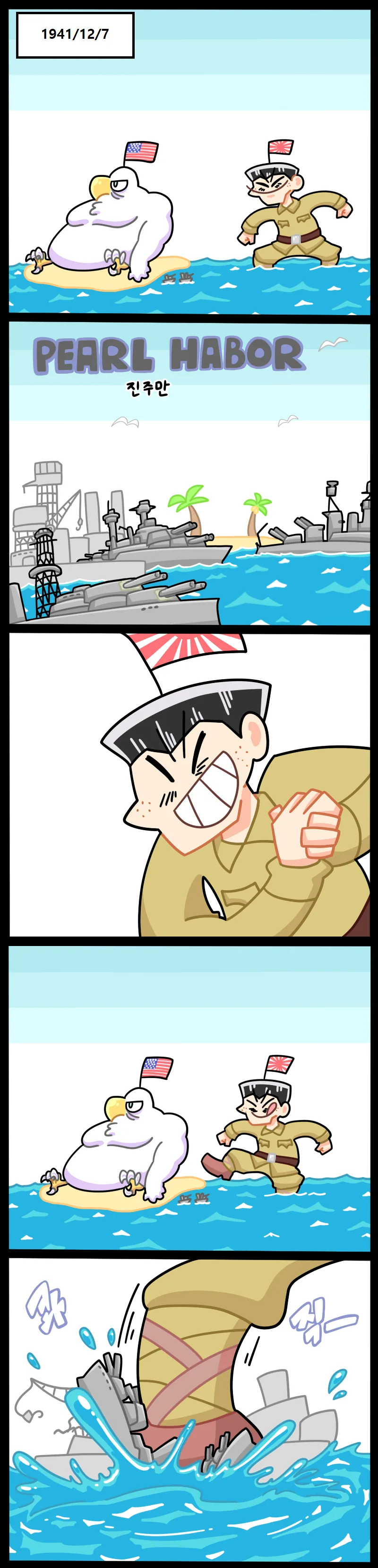 manga_509842_001_915aba21223d.webp
