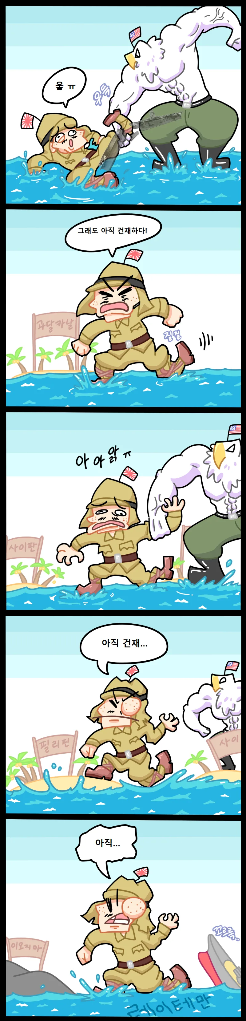 manga_509842_007_11c648751d59.webp