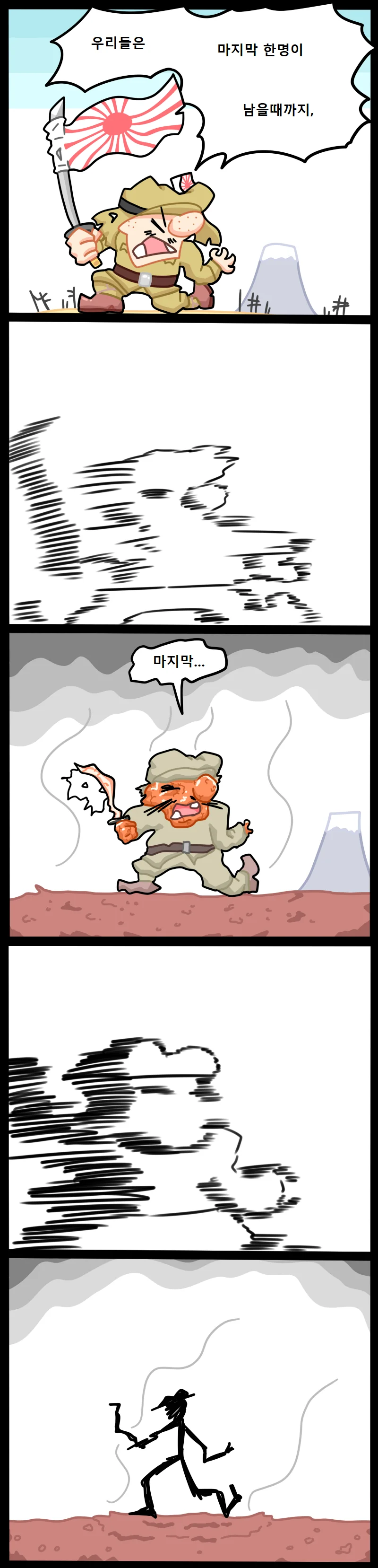 manga_509842_011_6f940036ded1.webp