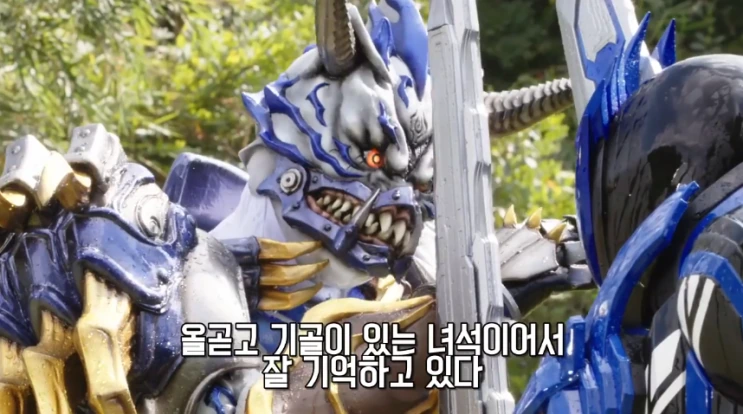 가면라이더)착한 댕댕이 즈오스.manga