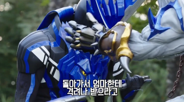 가면라이더)착한 댕댕이 즈오스.manga - 이미지 2