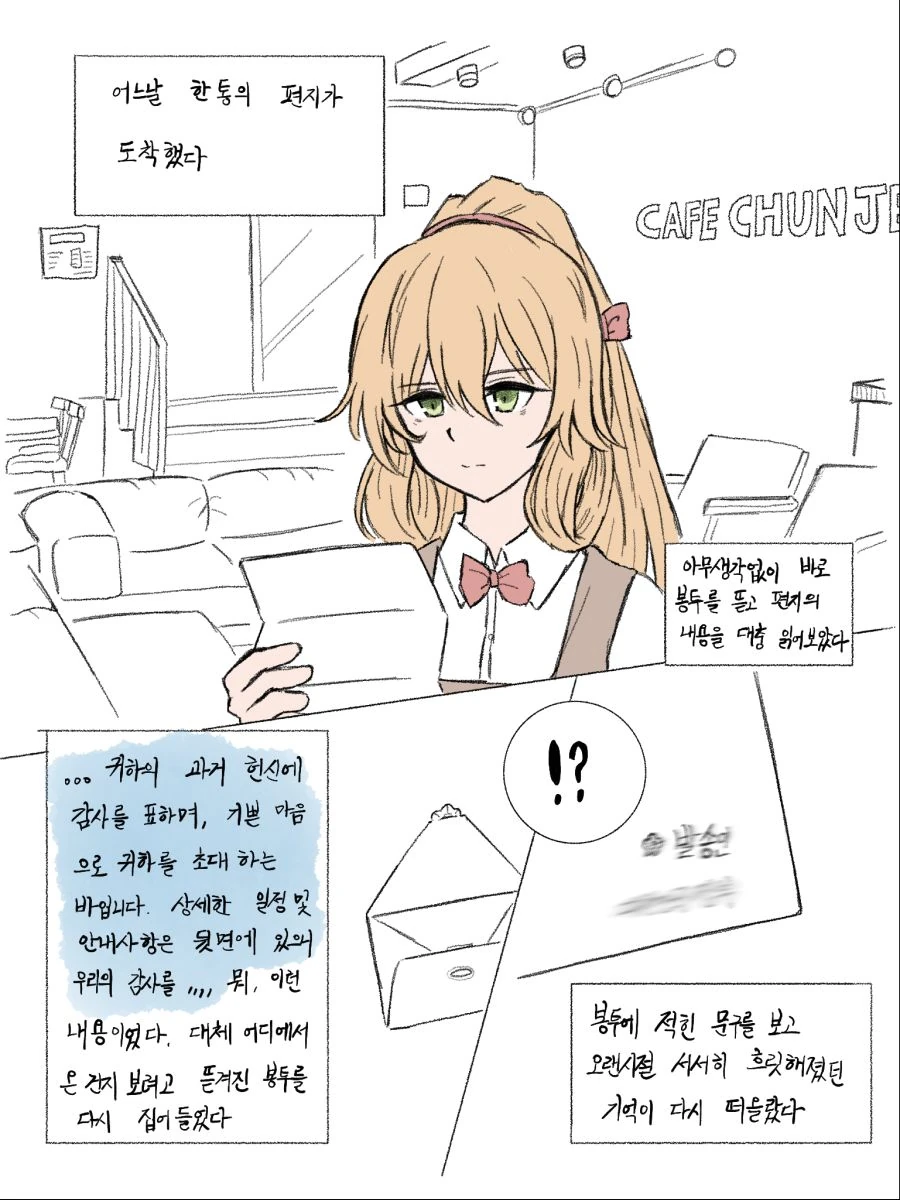 manga_513198_001_87a82c02b022.webp
