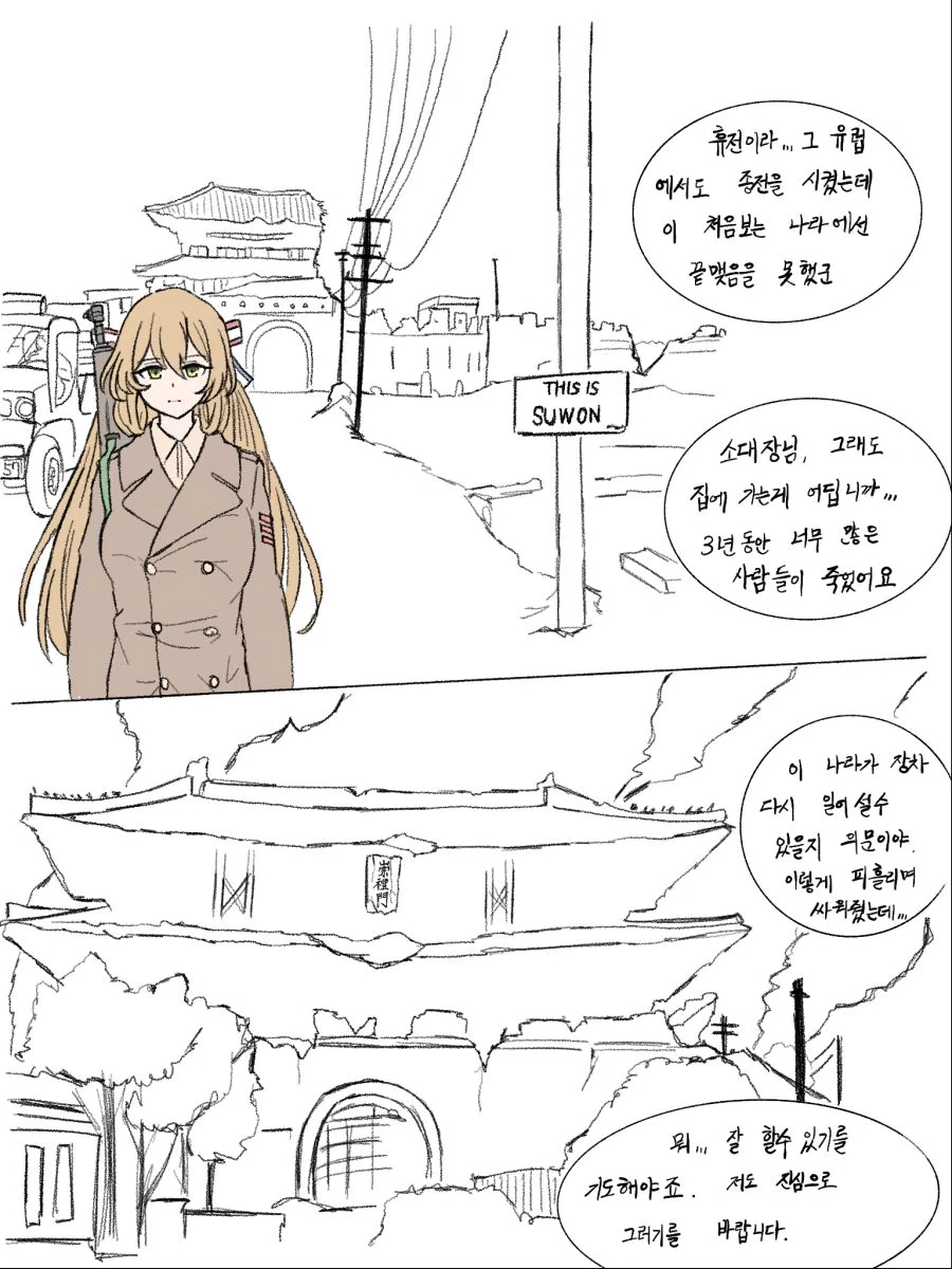 manga_513198_008_9264446e3392.webp