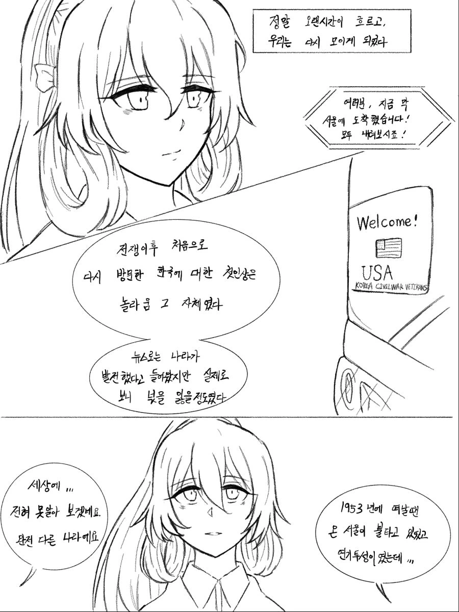 manga_513198_011_29583f316378.webp