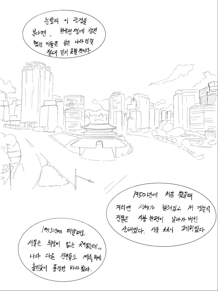 manga_513198_012_3bbbd8f61b51.webp