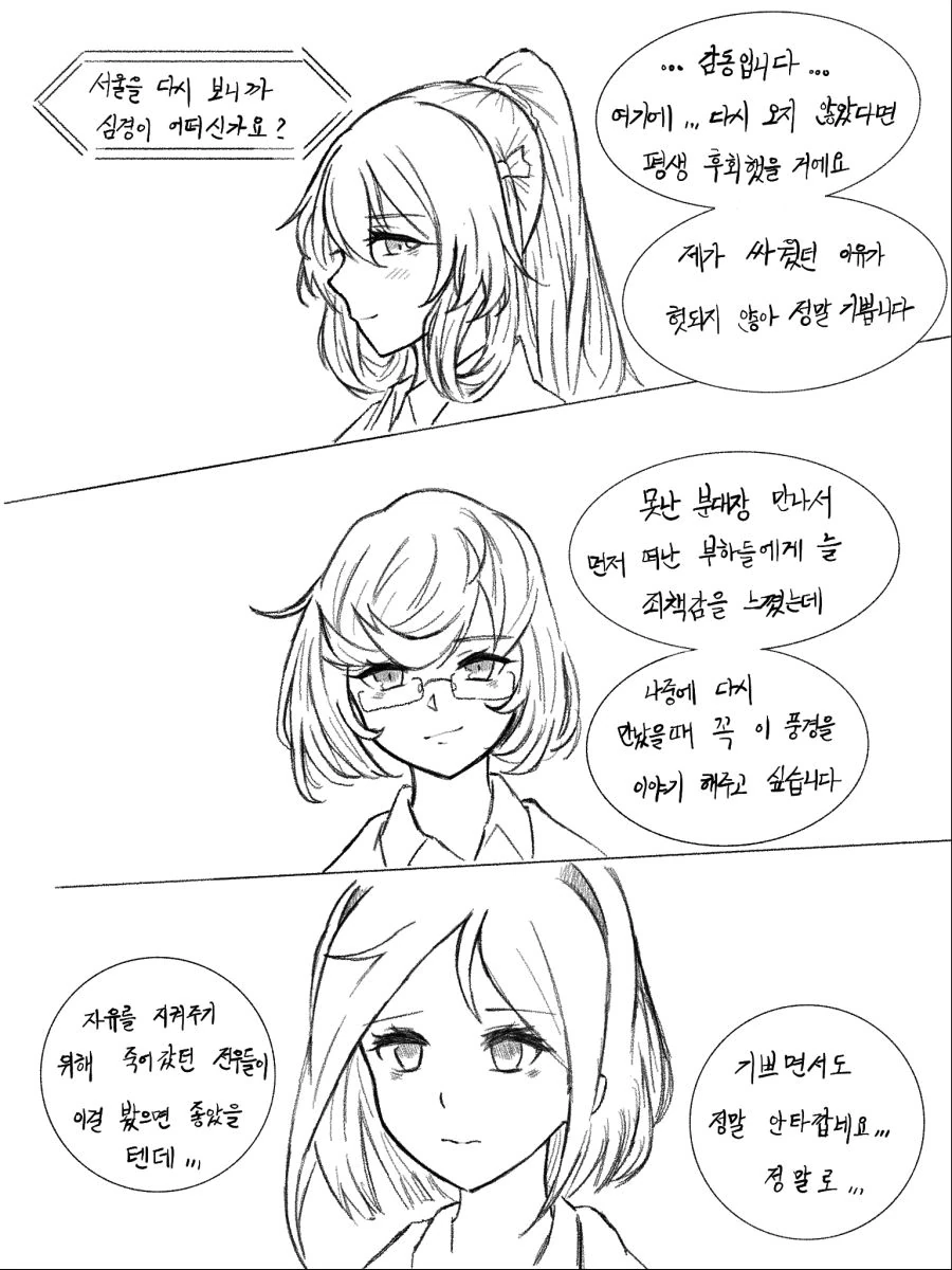 manga_513198_013_a87d207e4080.webp
