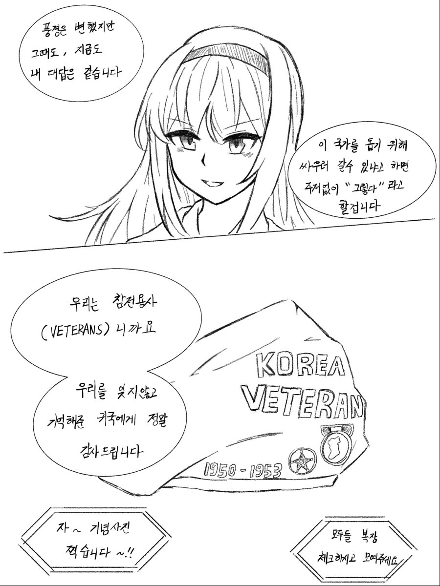 manga_513198_015_5e6b122cf8fa.webp