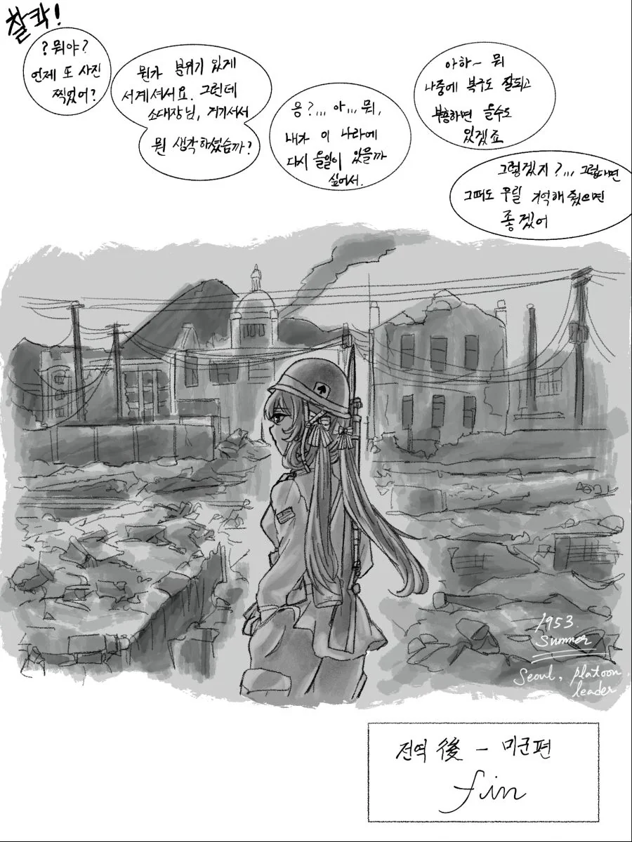 manga_513198_019_afd8e51d78ef.webp