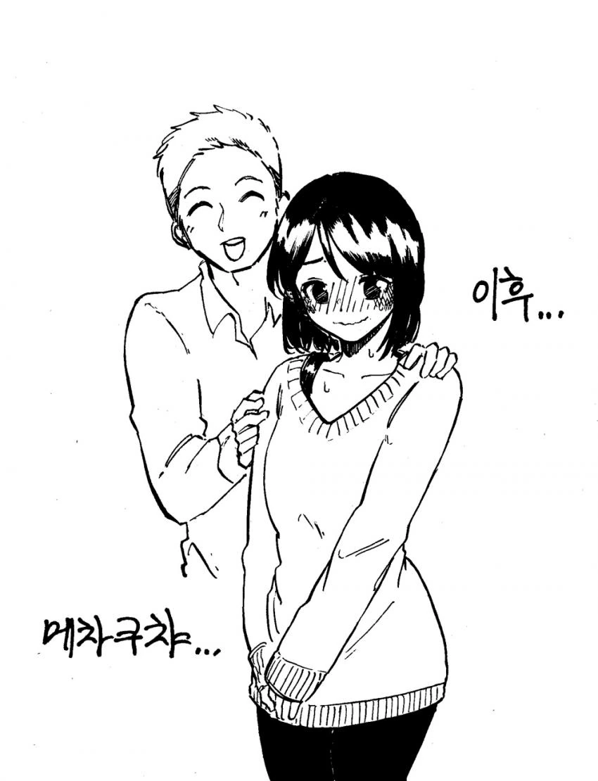 여장하는거 들킨.manga - 이미지 3
