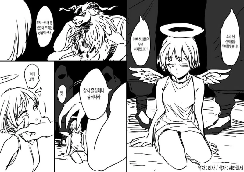 manga_516016_001_03ef37e72c5e.webp